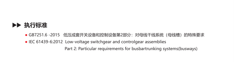 按鈕，指示燈，萬能轉(zhuǎn)換開關(guān)，固態(tài)繼電器，繼電器