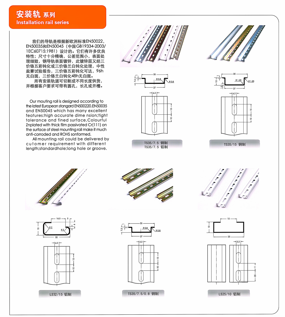 按鈕，指示燈，萬能轉換開關，固態繼電器，繼電器