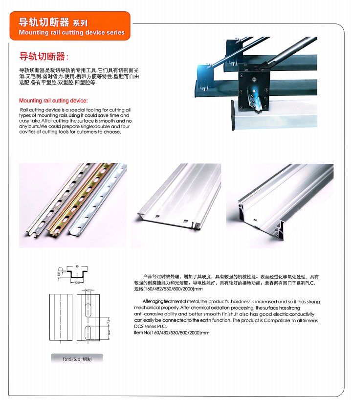 按鈕，指示燈，萬能轉換開關，固態繼電器，繼電器