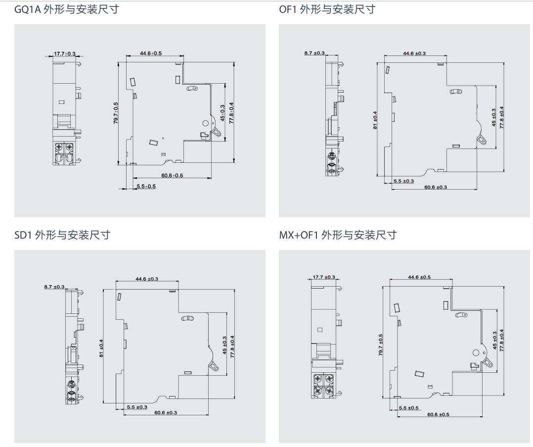 按鈕，指示燈，萬能轉換開關，固態繼電器，繼電器