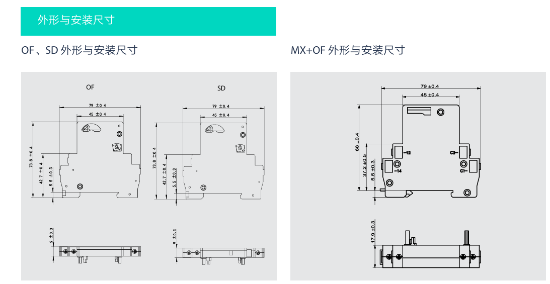 按鈕，指示燈，萬能轉換開關，固態繼電器，繼電器