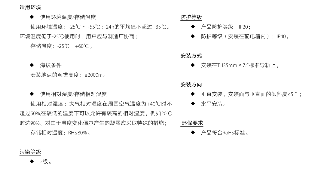 按鈕，指示燈，萬能轉(zhuǎn)換開關(guān)，固態(tài)繼電器，繼電器
