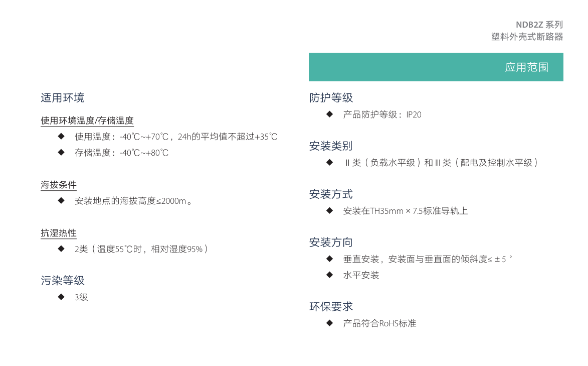 按鈕，指示燈，萬能轉換開關，固態(tài)繼電器，繼電器