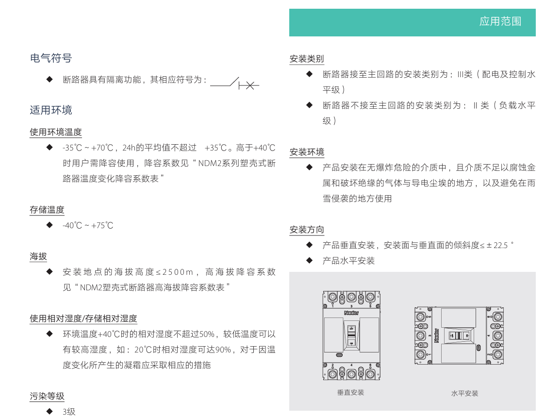 按鈕，指示燈，萬能轉換開關，固態繼電器，繼電器