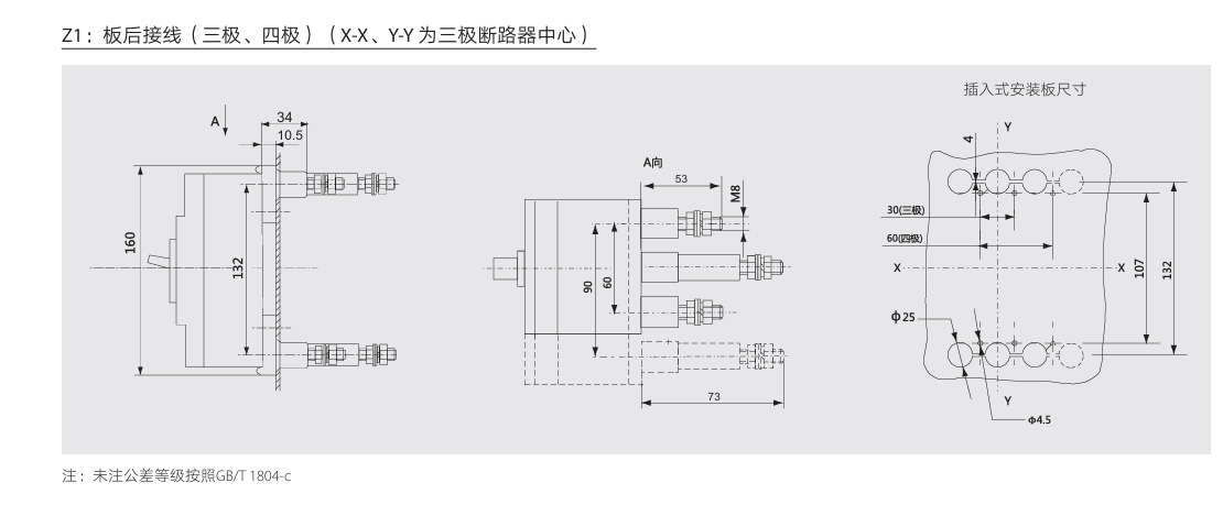 按鈕，指示燈，萬能轉換開關，固態繼電器，繼電器