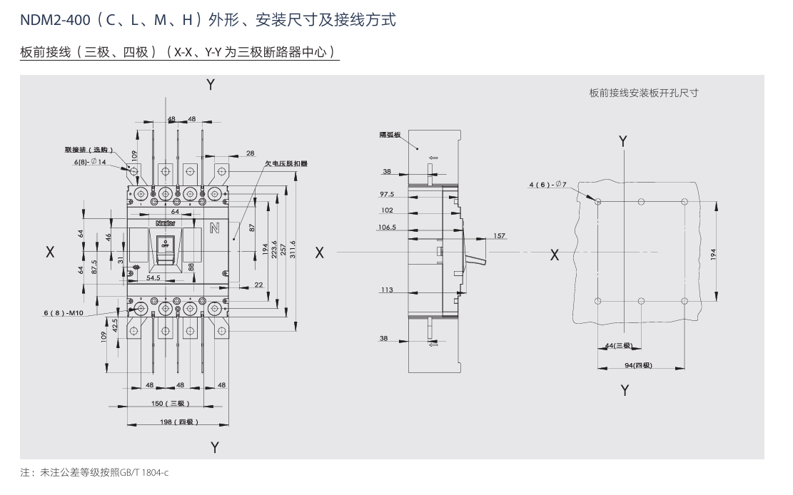 按鈕，指示燈，萬能轉換開關，固態繼電器，繼電器