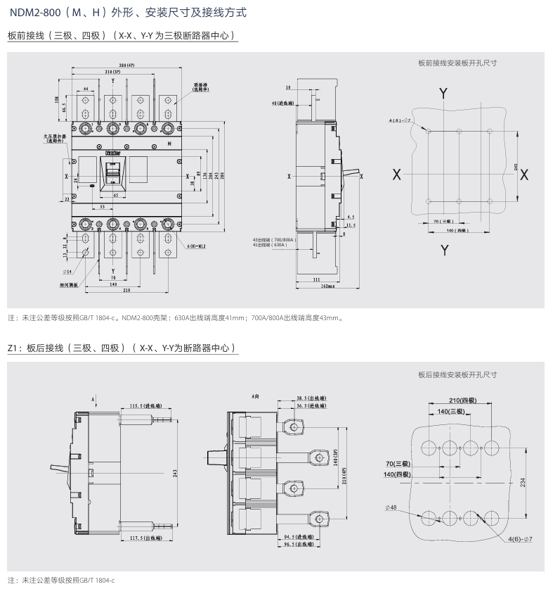 按鈕，指示燈，萬能轉換開關，固態繼電器，繼電器