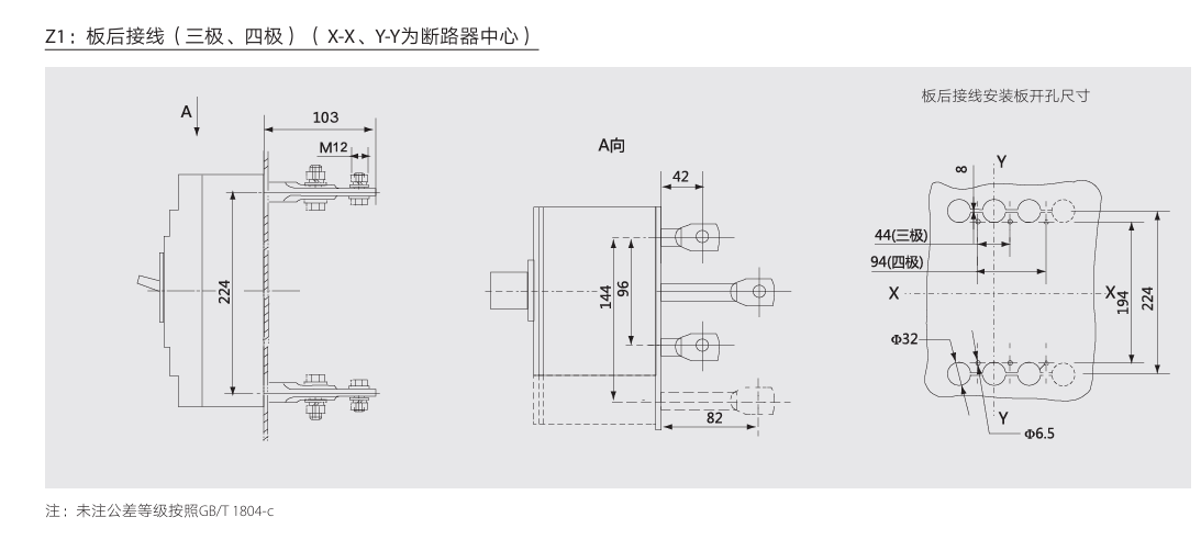 按鈕，指示燈，萬能轉換開關，固態繼電器，繼電器