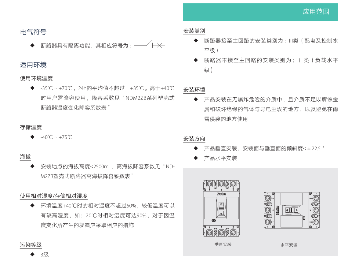按鈕，指示燈，萬能轉(zhuǎn)換開關(guān)，固態(tài)繼電器，繼電器