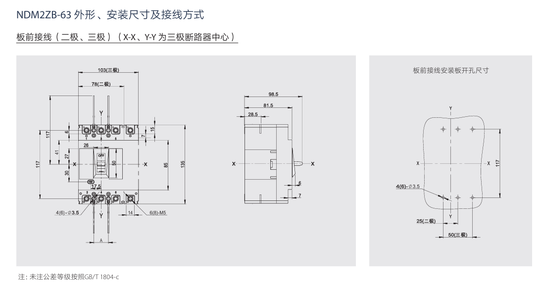 按鈕，指示燈，萬能轉(zhuǎn)換開關(guān)，固態(tài)繼電器，繼電器