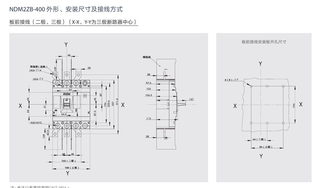 按鈕，指示燈，萬能轉(zhuǎn)換開關(guān)，固態(tài)繼電器，繼電器