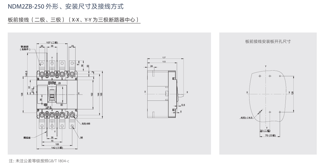 按鈕，指示燈，萬能轉(zhuǎn)換開關(guān)，固態(tài)繼電器，繼電器