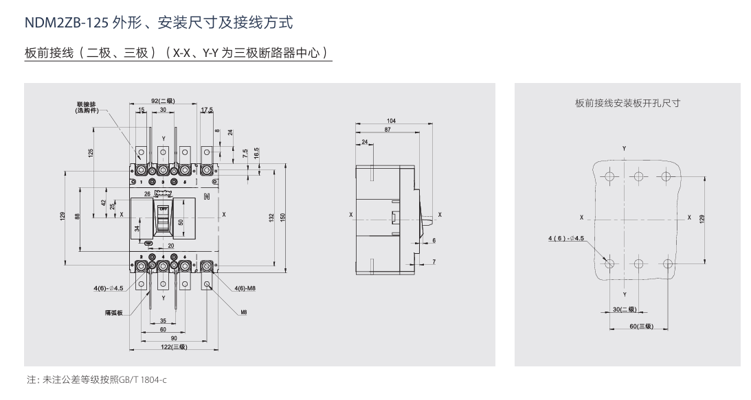 按鈕，指示燈，萬能轉(zhuǎn)換開關(guān)，固態(tài)繼電器，繼電器
